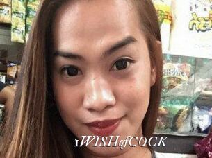 1WISHofCOCK