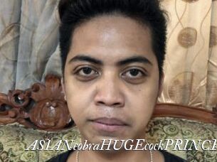 ASIANcobraHUGEcockPRINCE Partouze