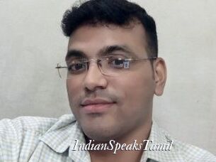 IndianSpeaksTamil
