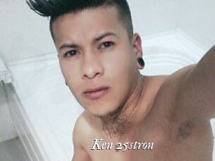 Ken_25stron