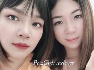Pc_2Girls_sexlover