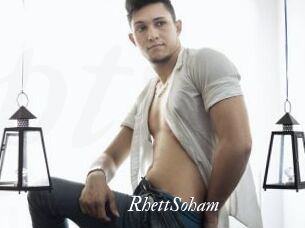 RhettSoham Partouze