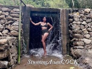 StunningAsianCOCK