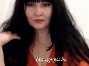 Tvoyagospozha